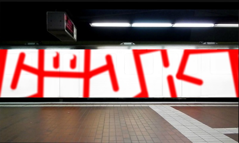 Bombing 1484151125270