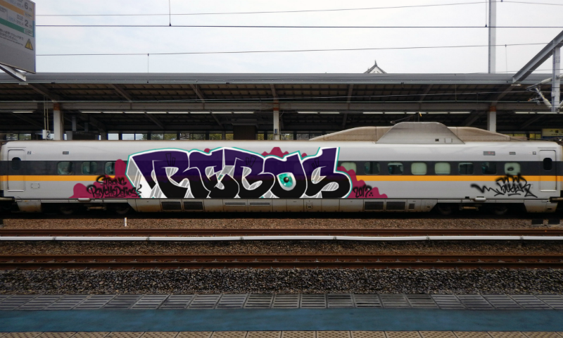 Bombing 1484258879360