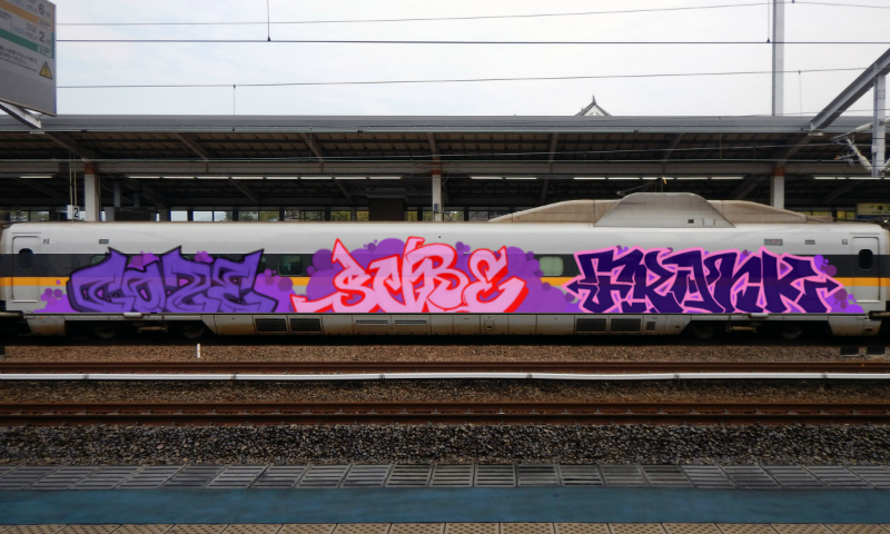 Bombing 1485341020842