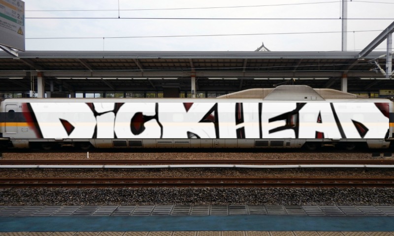 Bombing 1484498824633