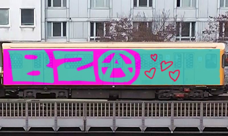 Bombing 1341869764871