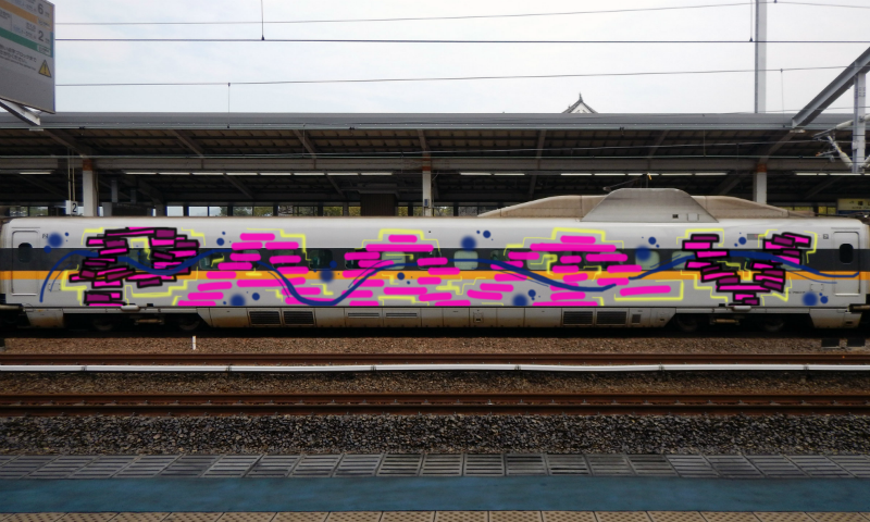 Bombing 1484826204278