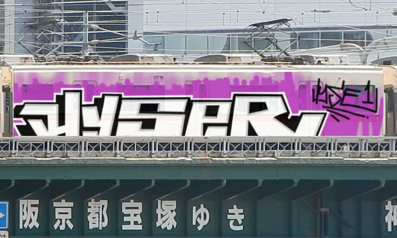 Bombing 1484910791376