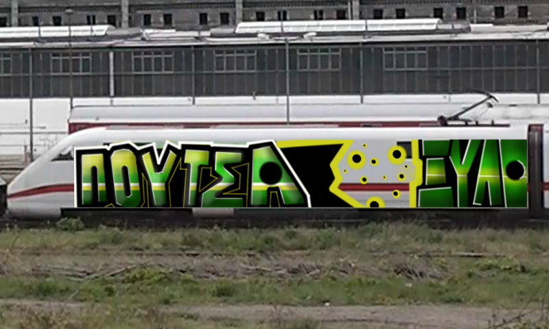 Bombing 1484919033155