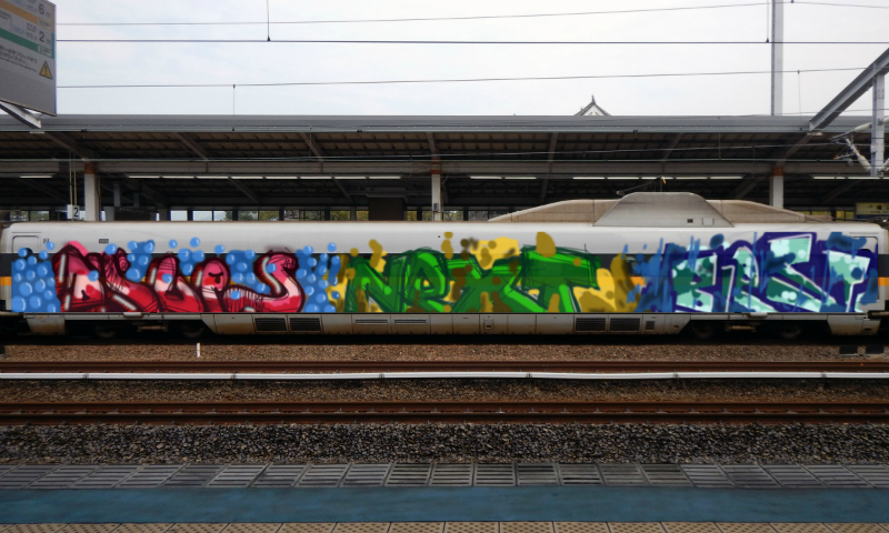 Bombing 1485037128407