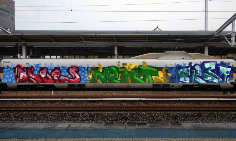 Bombing 1485037128407