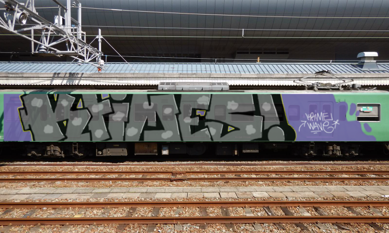 Bombing 1485075616624