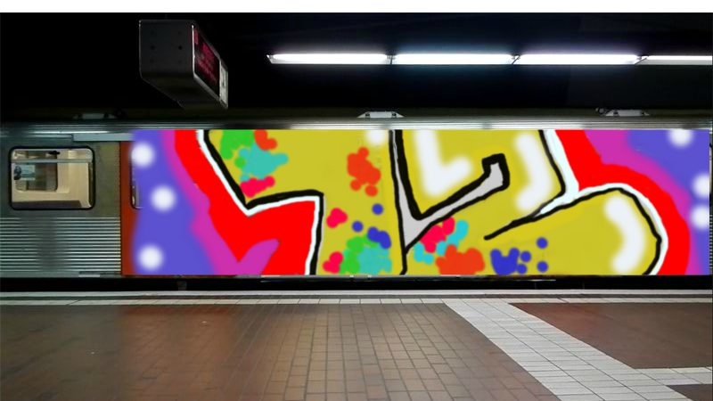 Bombing 1355711883116