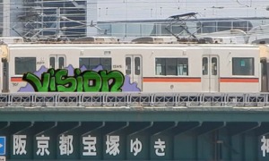 Bombing 1485154205105