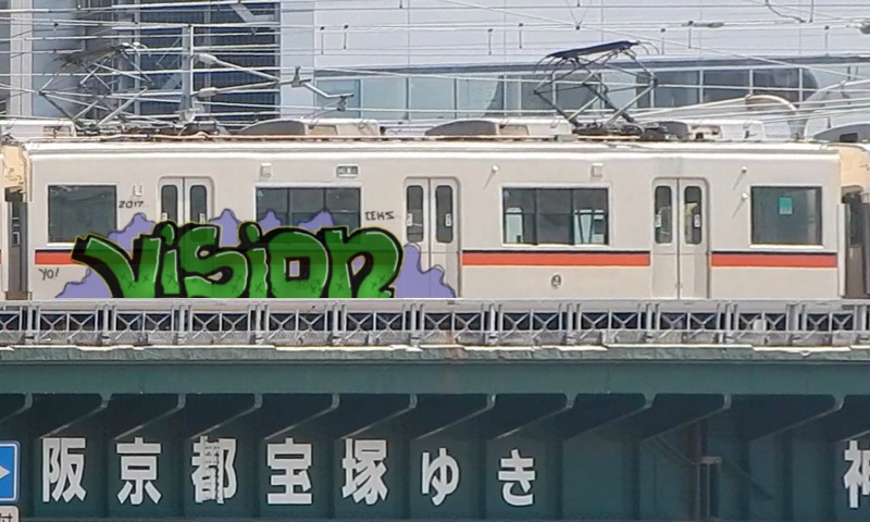 Bombing 1485154205105