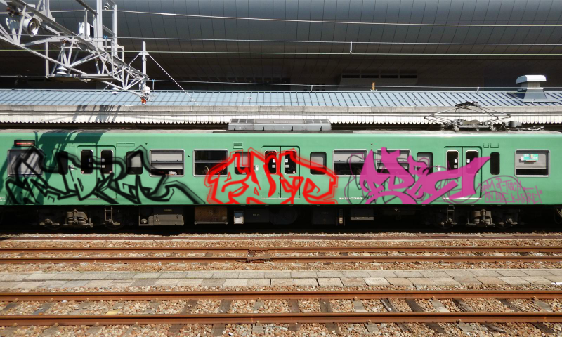 Bombing 1485274133571