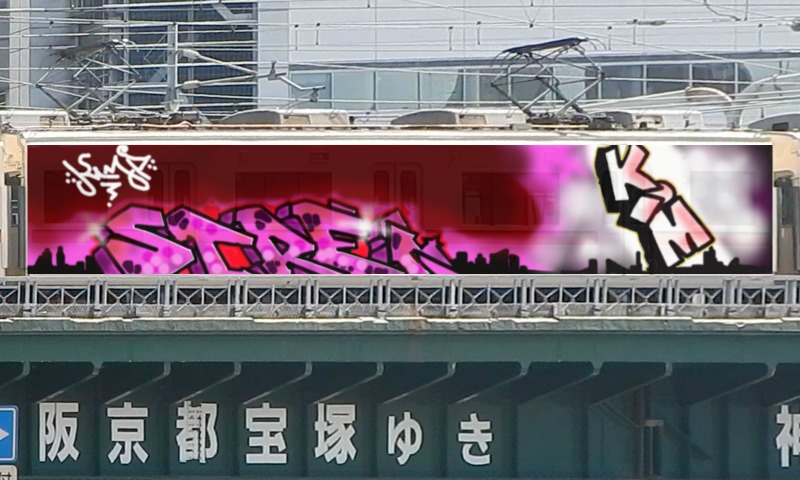 Bombing 1485305572998