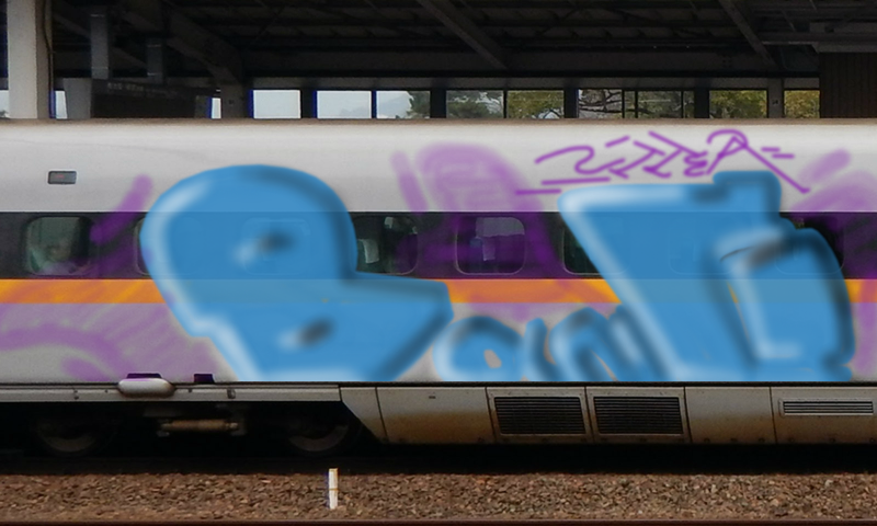 Bombing 1485453721515