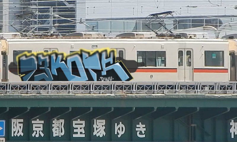 Bombing 1485459765491