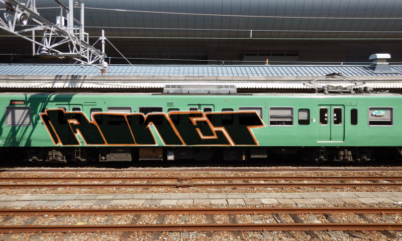 Bombing 1485465890896