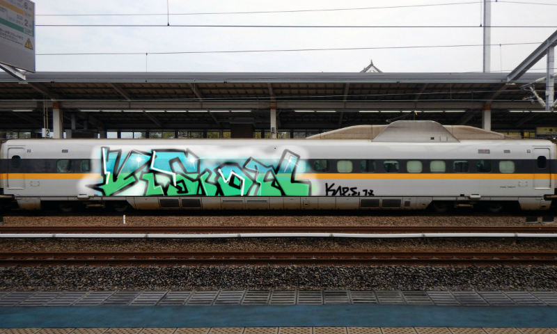 Bombing 1485519002157