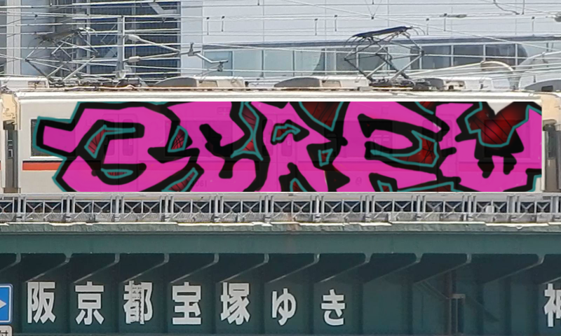 Bombing 1485529806362