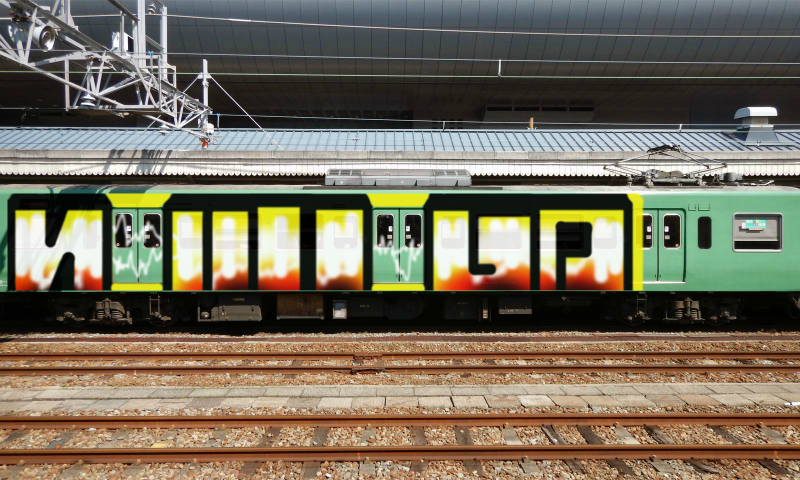 Bombing 1485640342987