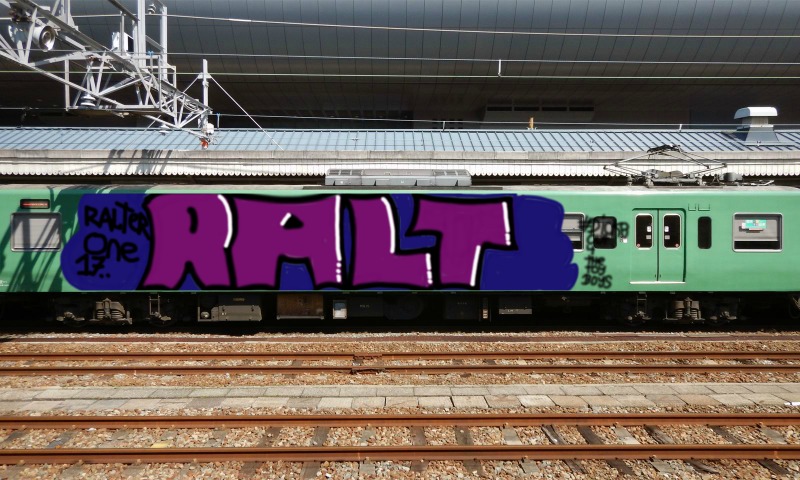 Bombing 1485690820506