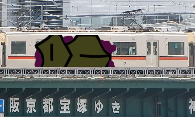 Bombing 1485697525452