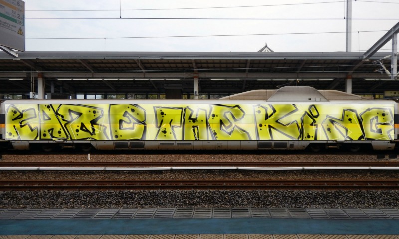 Bombing 1485782214244