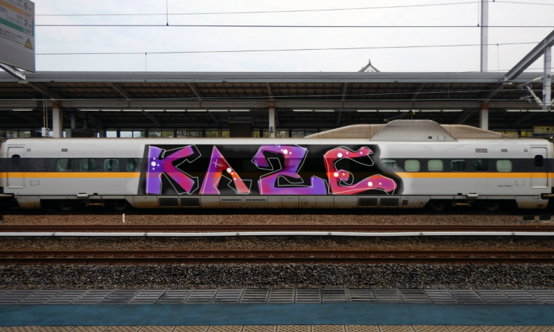 Bombing 1485900617045