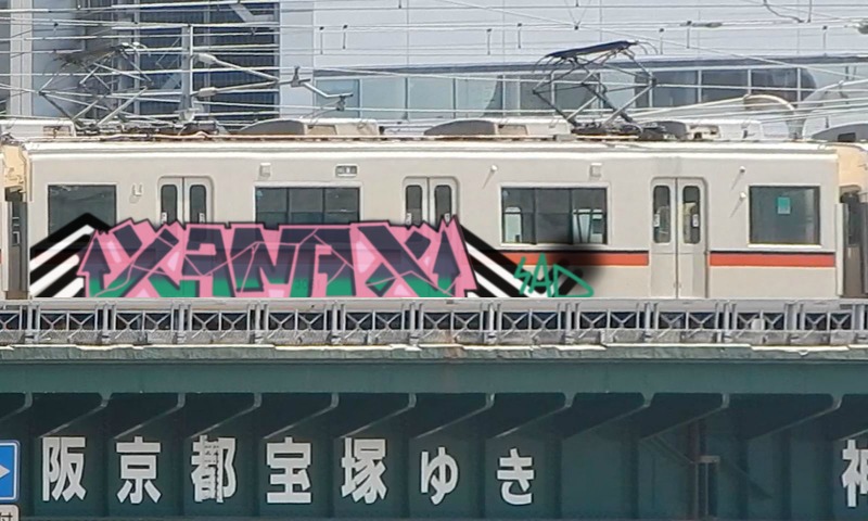 Bombing 1485952052079