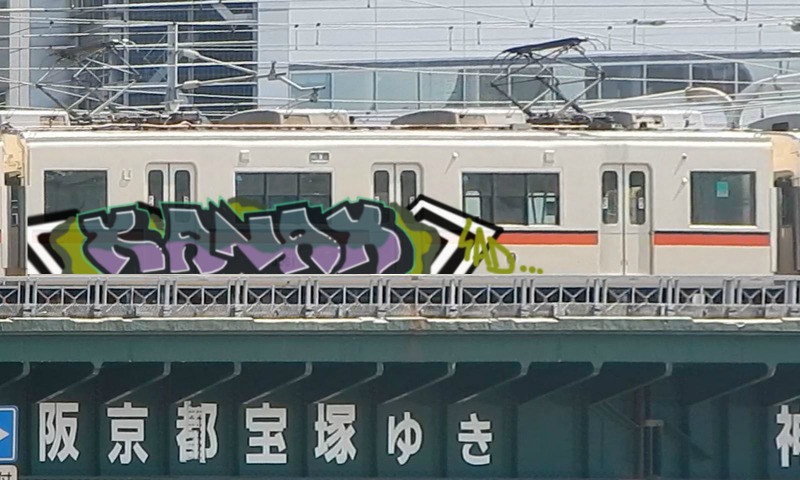 Bombing 1485968573290