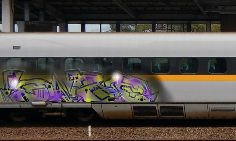 Bombing 1485984789221