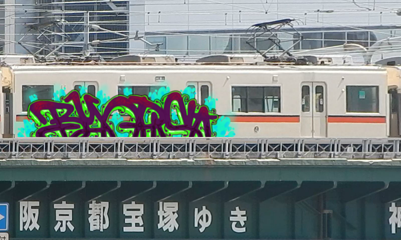 Bombing 1486140993621