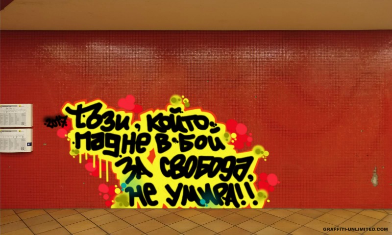 Bombing 1486303660626