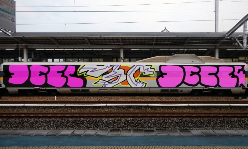 Bombing 1486401021324