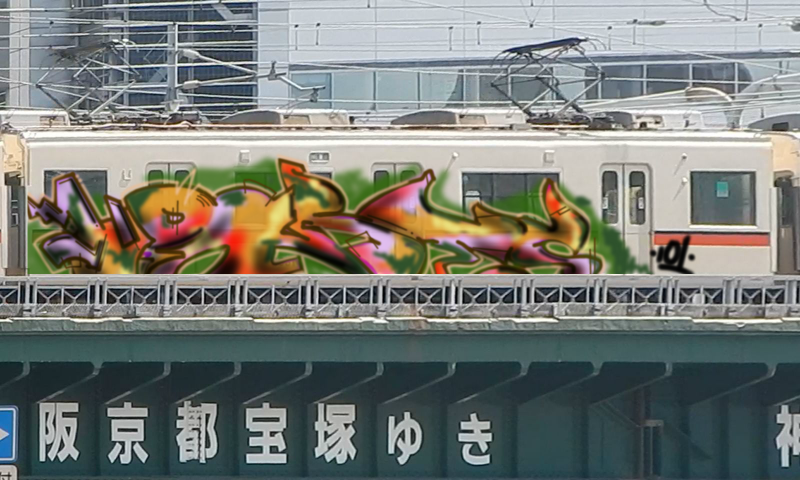 Bombing 1486408612397