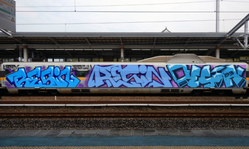 Bombing 1486639418307