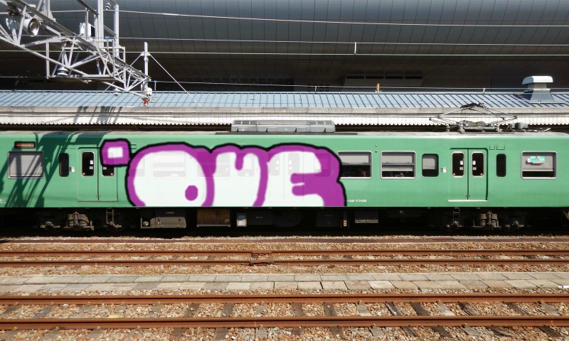 Bombing 1486582206761