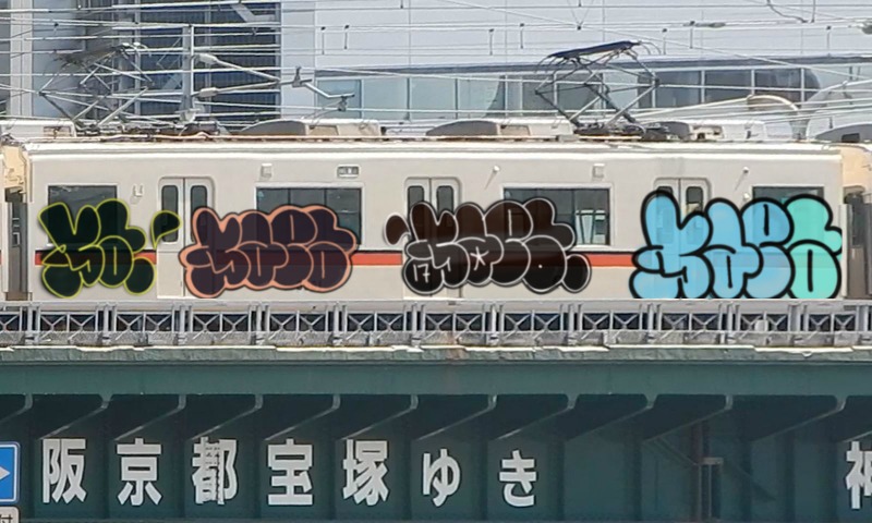 Bombing 1486587930566