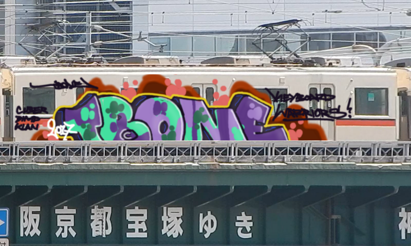 Bombing 1486641544320