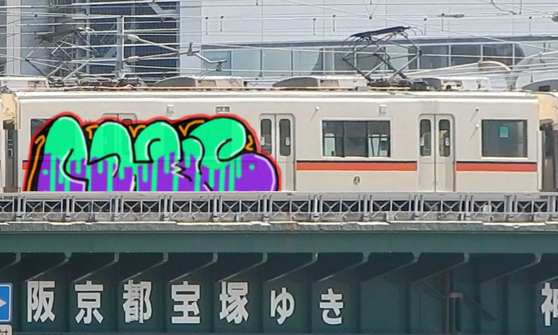 Bombing 1486704355381