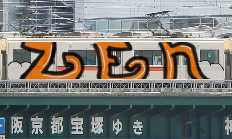 Bombing 1486766528189