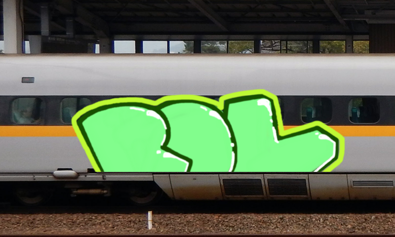 Bombing 1486771854746