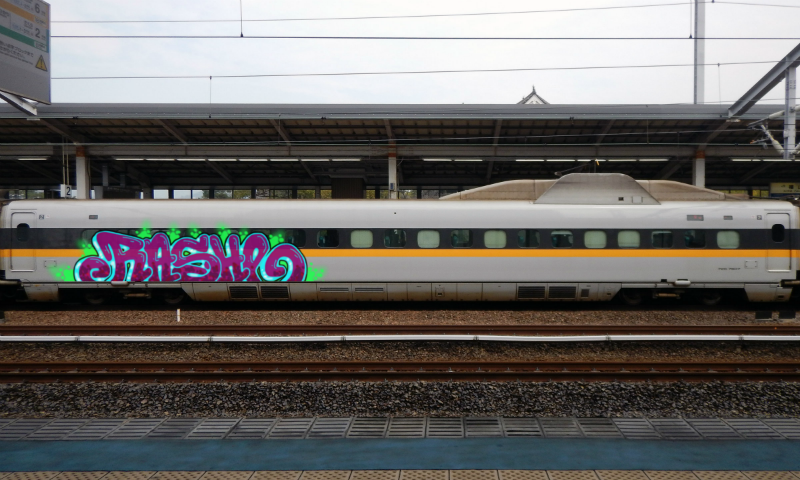 Bombing 1486840790165