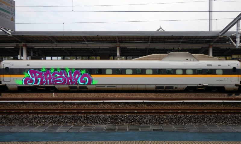 Bombing 1486840790165