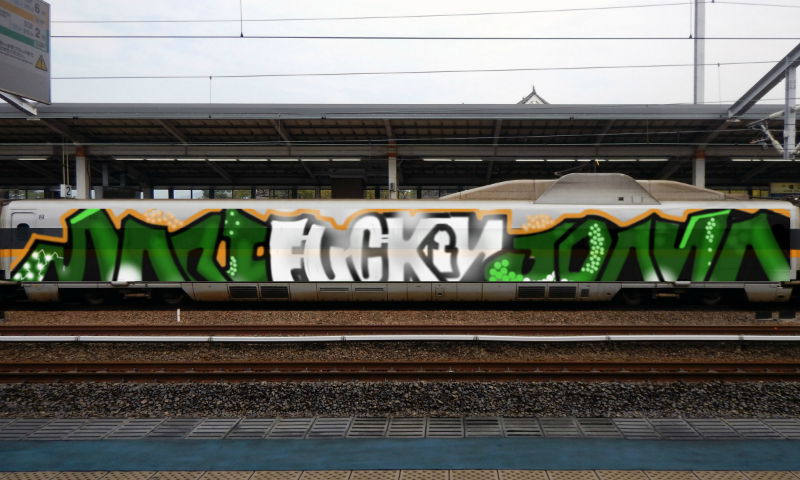 Bombing 1487036295906