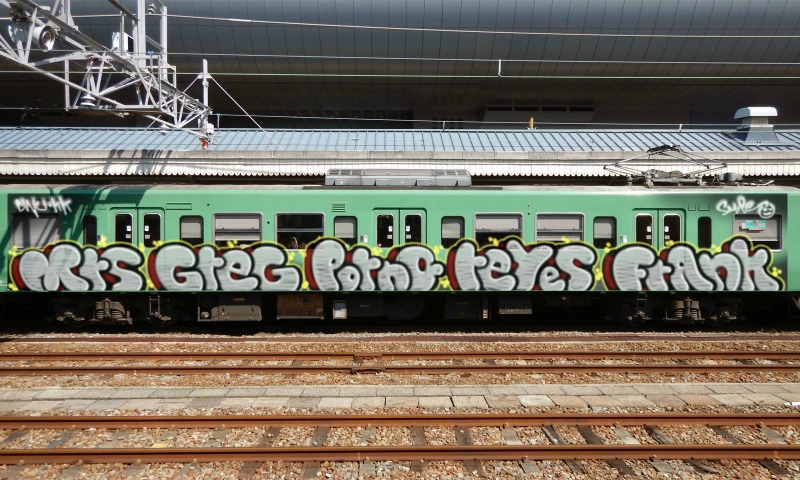 Bombing 1487071825315