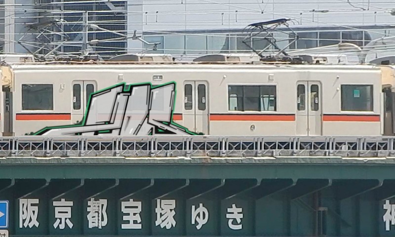 Bombing 1487086893328