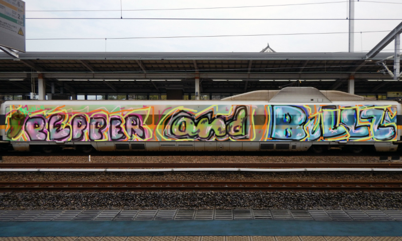 Bombing 1487114782119