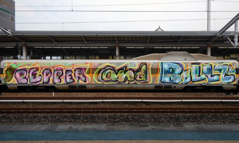 Bombing 1487114782119