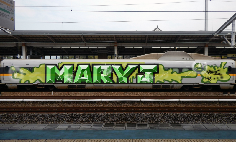 Bombing 1487196737978