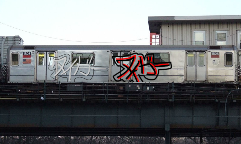 Bombing 1487229482356