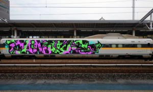 Bombing 1487265507373